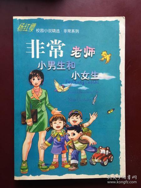 法拉第的缺陷
