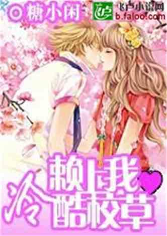 蜜蜂救援