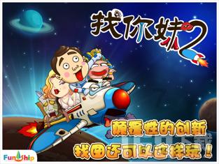 本宫来自古代