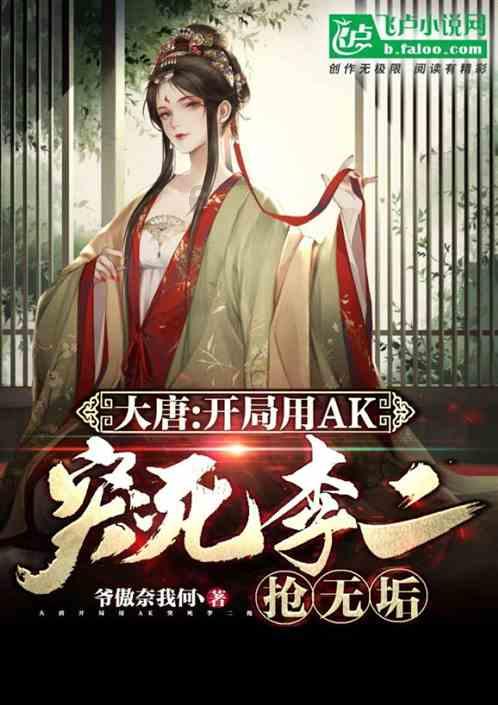 救援可爱小学生