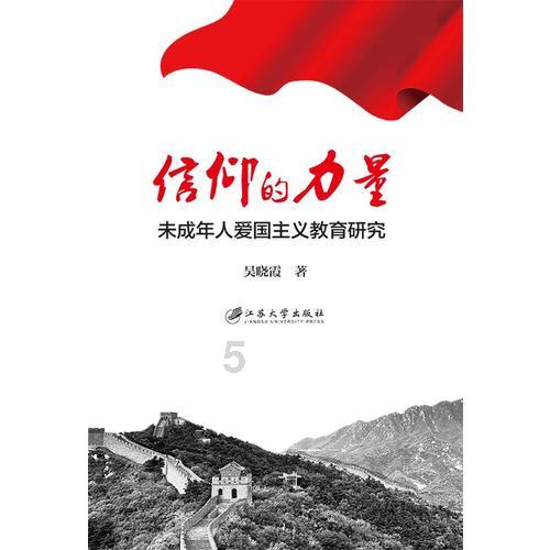 召唤神龙万宁版祖龙