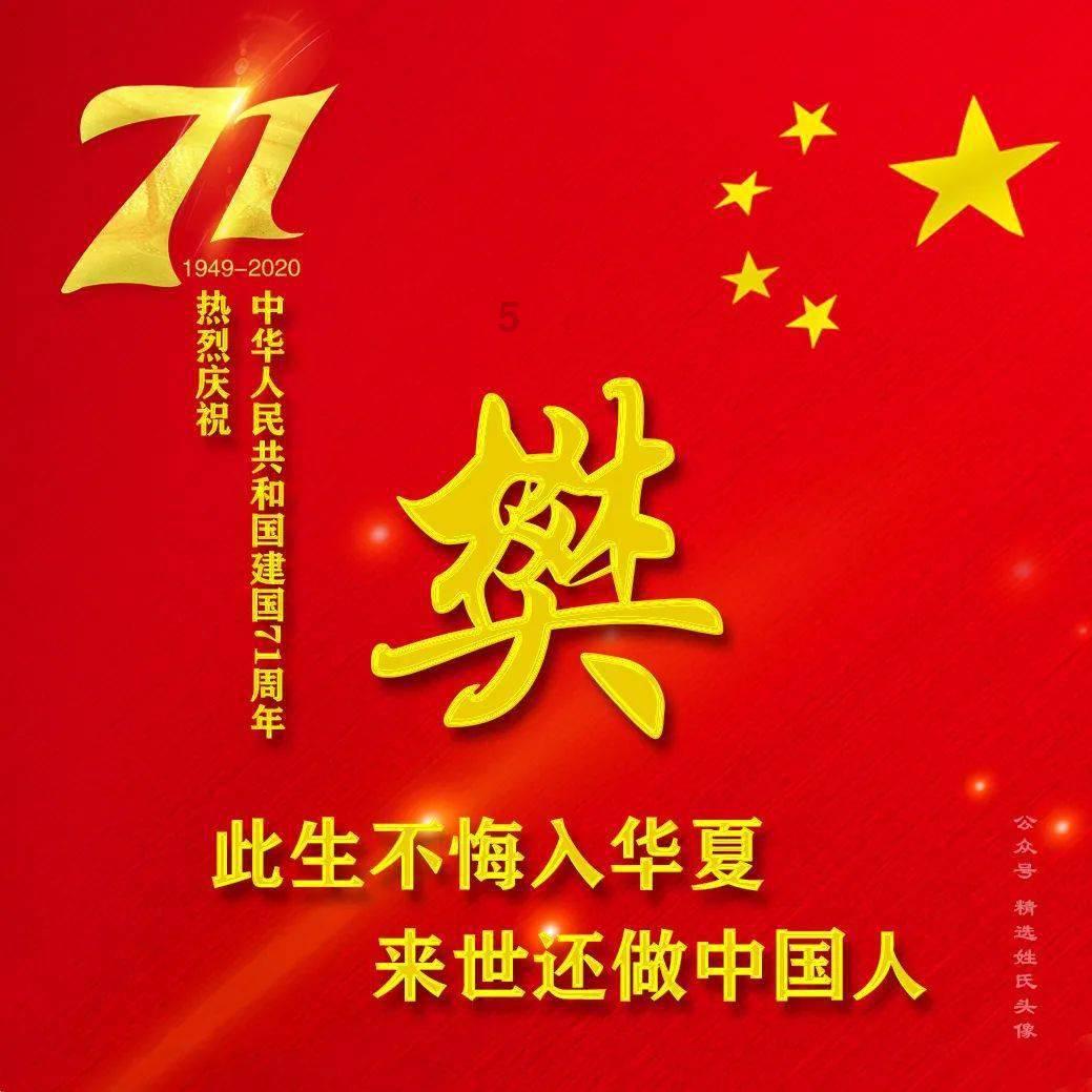 星球大战前线