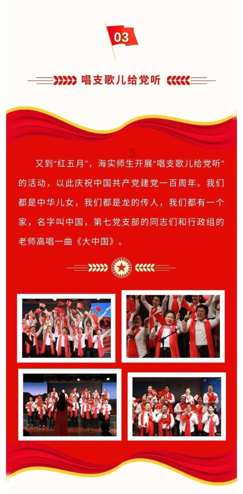 埃及神庙找不同